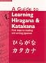 Guide to Learning Hiragana & Katakana: First Steps to Reading and Writing Japanese