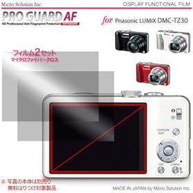 Micro Solution Digital Camera Anti-Fingerprint Display Protection Film (Pro Guard AF) for Panasonic Lumix DMC-ZS20 (DMC-TZ30) // DCDPF-PGLTZ-B