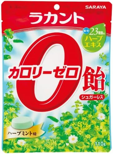 Rakanto calorie candy sugarless herb mint taste 110g