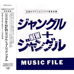 �W�����O��+NEW�W�����O�� MUSIC FILE