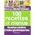 100 Recettes et menus