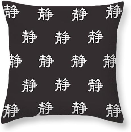 Chinese Letters of Serenity White Throw Pillow Cushion Case Cover Dark Grey 20"x20"