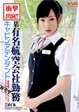 �׷�б�!!˿ͭ̾�Ҷ���Ҷ�̳����ӥ󥢥ƥ�����