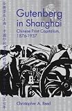 Gutenberg in Shanghai: Chinese Print Capitalism, 1876-1937 (Contemporary Chinese Studies)