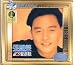 Leslie Cheung Collection by Data Conversion System Audio CD
