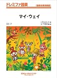 フランク･シナトラ,Frank Sinatora