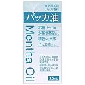 食品添加物 ハッカ油 20mL 【HTRC3】