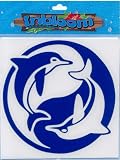 Ying Yang Dolphin 051