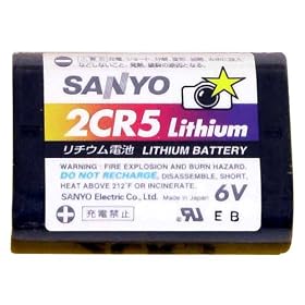 Lithium Battery - 2CR5 - 3 V