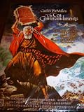 The Ten Commandments / Directed by Cecil B. DeMille / Starred by Charlton Heston and Yul Brynner / / PAL / Region Free DVD / Audio: English / Subtitles: English and Chinese
