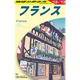 Ａ０６　地球の歩き方　フランス　２０１２～２０１３