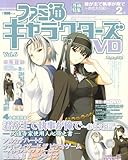 君が主で執事が俺で