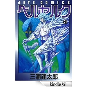 �x���Z���N 21 �W�F�b�c�R�~�b�N�X