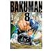 Bakuman, tome 8