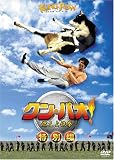 ���󡦥ѥ�! ǳ����Ŵ�� (������) [DVD]
