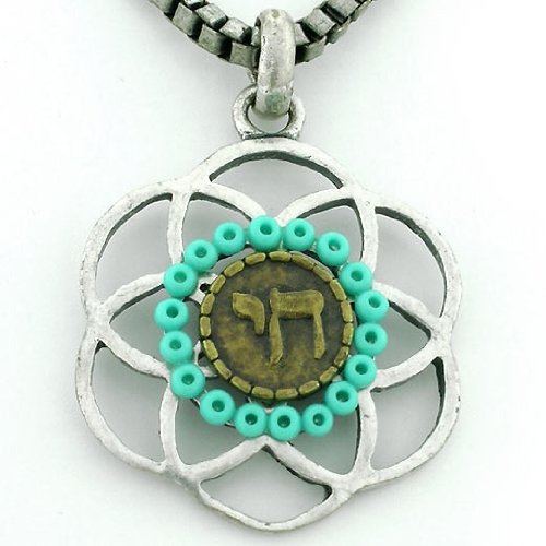 Kabbalah Chai Good Luck Charm Judaica Necklace