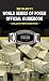 World Series of Poker Offical Guidebook