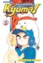 Ninja Baseball Kyuma Volume 2