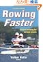 Rowing Faster: Serious Training for Serious Rowers