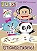 STICKER-TASTIC! - DL