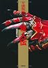 平成仮面ライダー怪人伝