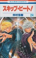 おおおお早く次が読みたーい！