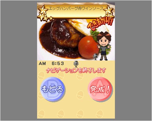 Cover image : こうちゃんの幸せ！簡単！お料理レシピ