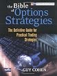 The Bible of Options Strategies: The Definitive Guide for Practical Trading Strategies
