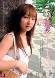 これで最後にしてください。 華村美里 アタッカーズ [DVD]/