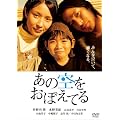 ���̋�����ڂ��Ă� �X�y�V�����E�G�f�B�V���� (������萶�Y2���g) [DVD]