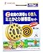 �݂艺�����~�j���Ƃ�����M �Z�b�g