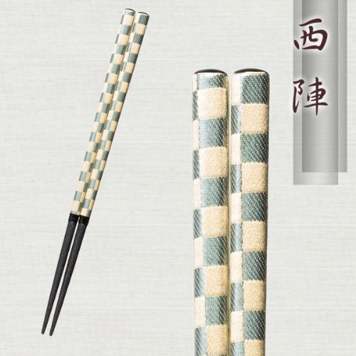 箸 西陣錦格子