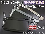 ����̵��SHARP�վ�123����� ����Х�������˥����磻�ɺ����֥�å�