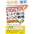 �A�t�B���G�C�g�A�h���b�v�V�b�s���O�A���N��etc. ����106���~! �l�b�g�Ŗׂ���3�̐헪