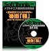 極　KIWAMI　シリーズ Vol.1 『濱中流ダイジェストDVD　後衛「極」』