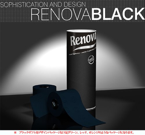 Renova Gift Set (3Roll):Black