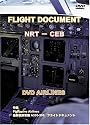 世界のエアライナー フライトドキュメント NRT-CEB A330 DVD-Airlines