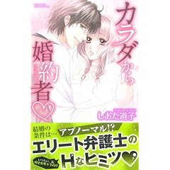 �J���_���獥��� (�~�b�V�B�R�~�b�N�XYLC Collection)