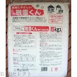 コンパル 凍結防止剤 融雪くん(無塩・凍結防止剤) 5kg
