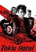 Tokio Hotel Entertainment Poster Print, 24x36