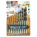 RELIF 木工 樹脂用ドリル刃10本組