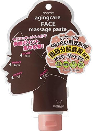 Nexans Face Massage Paste by Nexans