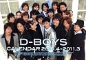 D-BOYSカレンダー 2010.4-2011.3