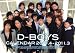 D-BOYS�������� 2010.4-2011.3