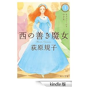 ���̑P�������P�@�Z���t�B�[���h�̏��� �p�앶��