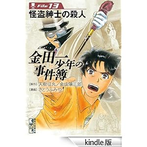 ���c�ꏭ�N�̎�����@File�i�P�R�j �u�k�Ж��敶��