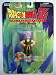 Dragonball Z Action Figure Trunks Series 5_s-1