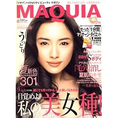 MAQUIA (�}�L�A) 2008�N 06���� [�G��]