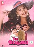 Yeh dillagi