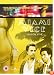 Miami Vice - Series 5 - Complete [1988]